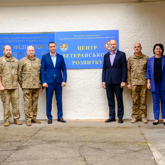 В ІФНТУНГ запрацював Центр ветеранського розвитку 