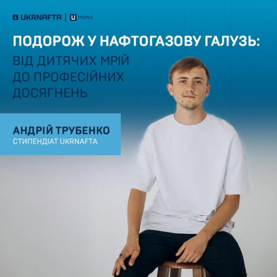 Заставка