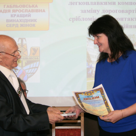 «Галицькі кмітливці»  відзначили інтелектуальну еліту Прикарпаття