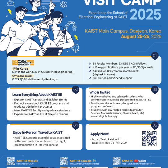 KAIST EE Camp 2025 in South Korea, August 25 ~ August 26, 2025