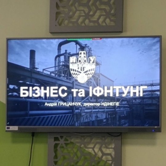тема доповіді