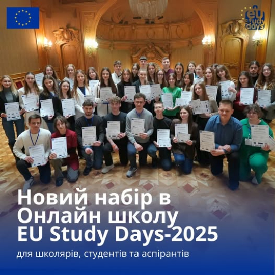 EU STUDY DAYS-2025