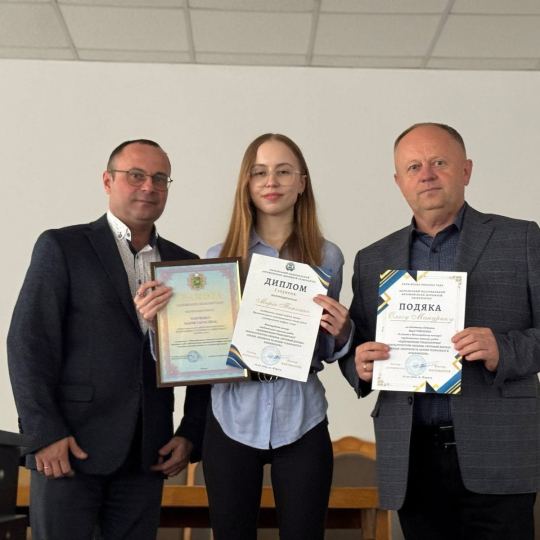 Нові досягнення 