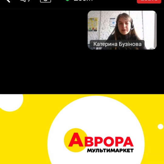 Практикоорієнтований простір кафедри підприємництва та маркетингу: зустріч із представницею мультимаркету "Аврора" Катериною Бузіновою.