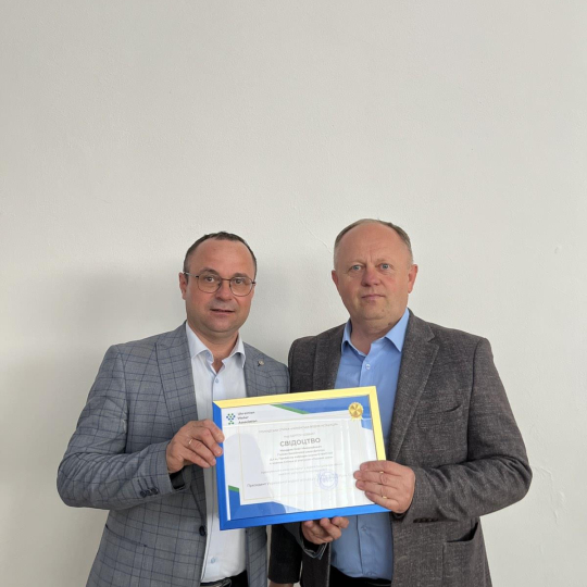 Запрошення до спілки «Української водної асоціації»