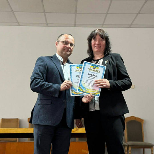 Вітаємо!