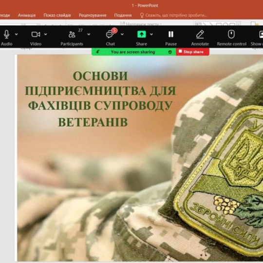 ОСНОВИ ПІДПРИЄМНИЦТВА ДЛЯ ФАХІВЦІВ  СУПРОВОДУ ВЕТЕРАНІВ 