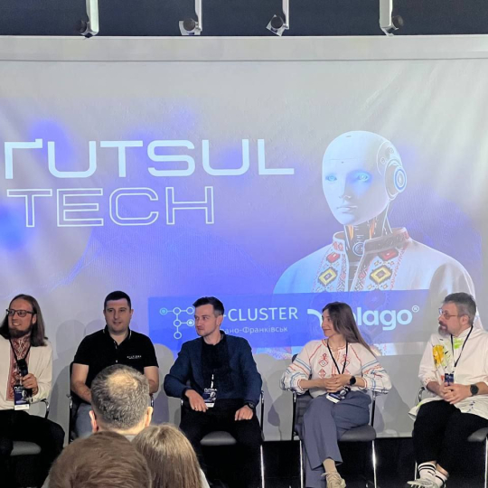 ҐUTSUL Tech