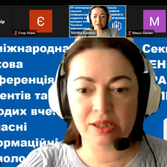 Становлення ІТ-науковця: перші кроки до великої науки