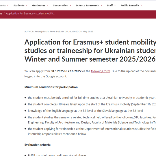 Програма академічної мобільності Erasmus+ для українських студентів на зимовий та літній семестри 2025/2026 н.р.
