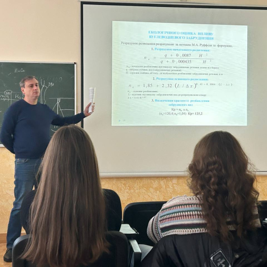 Лекція працівника Бурштинської теплової електростанції  