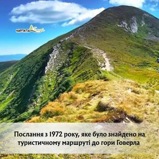 Пів століття під землею: знайдено послання студентів ІФНТУНГ з 1972 року!
