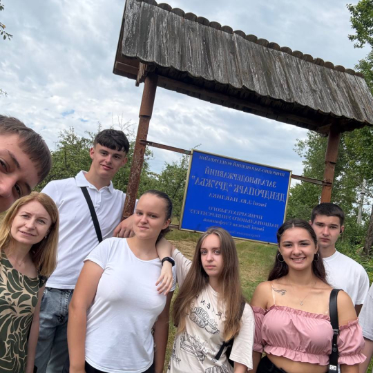 Загально-екологічна навчальна практика 