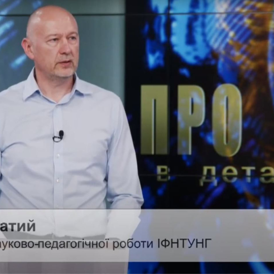 Про вступну кампанію 2025, нові спеціальності та відбудову України