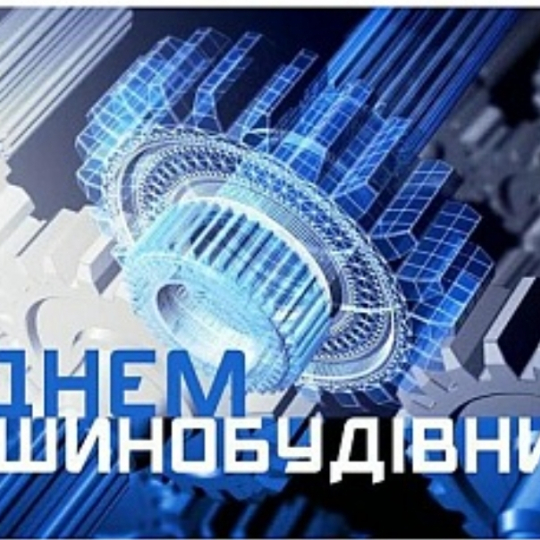 юш