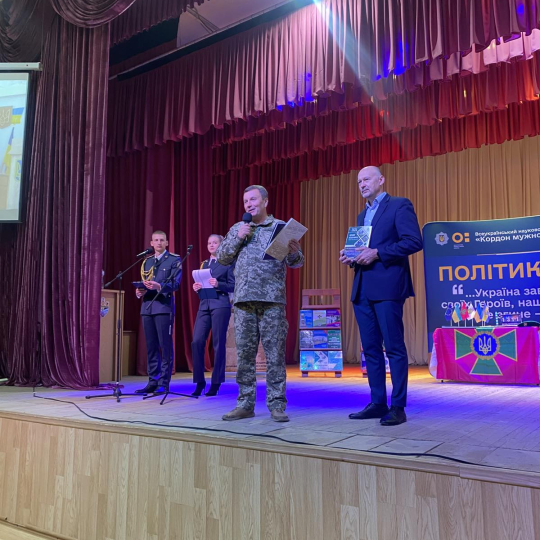 Форум «Кордон мужності та героїзму» зібрав учасників у стінах ІФНТУНГ