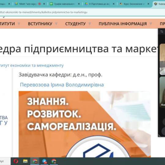 Ознайомчі зустрічі для магістрів першого року навчання  ОПП «Маркетинг»