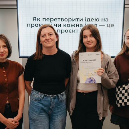 УЧАСТЬ МАГІСТРІВ У ШКОЛІ ПРОЄКТНОГО МЕНЕДЖМЕНТУ