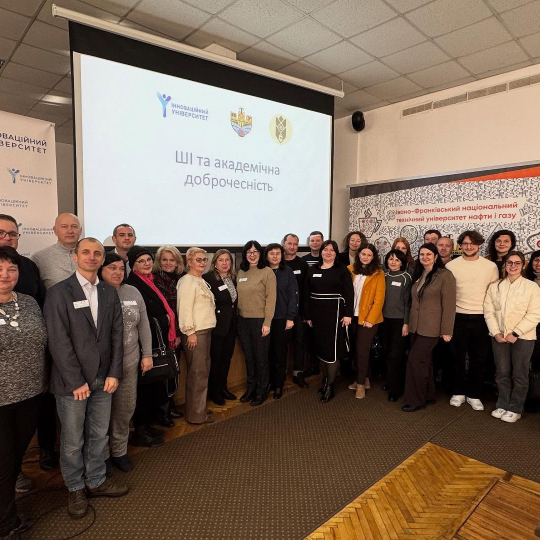 ШІ та академічна доброчесність: як знайти баланс?