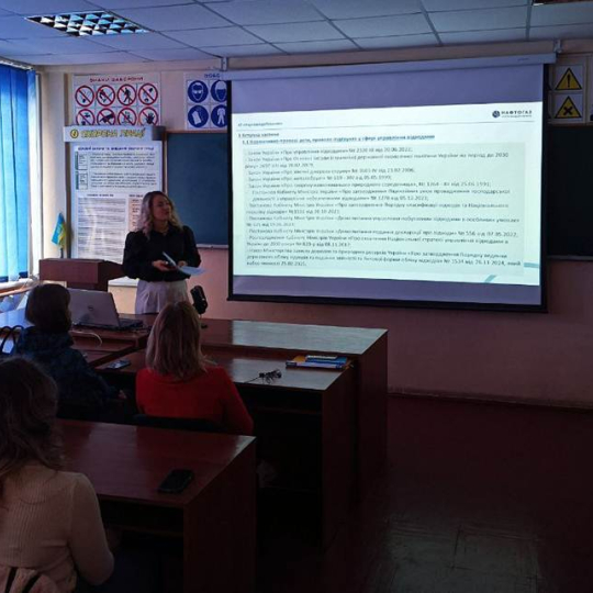 ЛЕКЦІЯ ВІД ФАХІВЧИНІ З ЕКОЛОГІЧНОЇ БЕЗПЕКИ УГВ