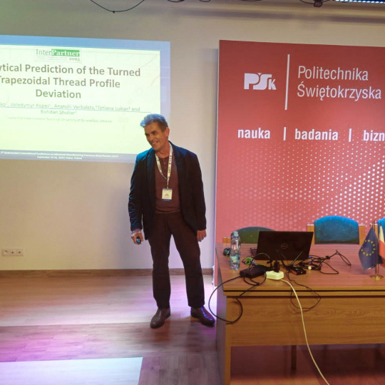 Міжнародніа технічна конференція InterPartner-2025
