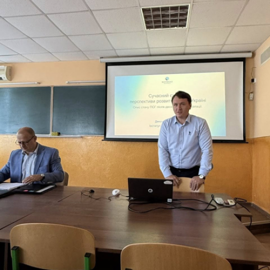 Фахова лекція аспіранта для викладацького складу