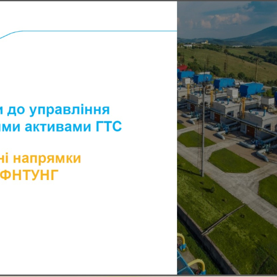 ІФНТУНГ та ОГТСУ поглиблюють стратегічне партнерство: у фокусі – нові напрямки співпраці та модернізація освітніх програм