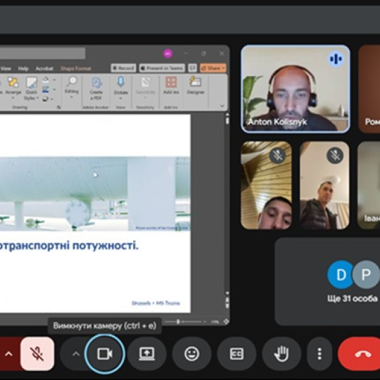 Лекція зі стейкхолдером для слухачів Інституту післядипломної освіти, які навчаються за освітніми програмами "Магістральний трубопровідний транспорт" і "Розподіл та постачання енергоносіїв"