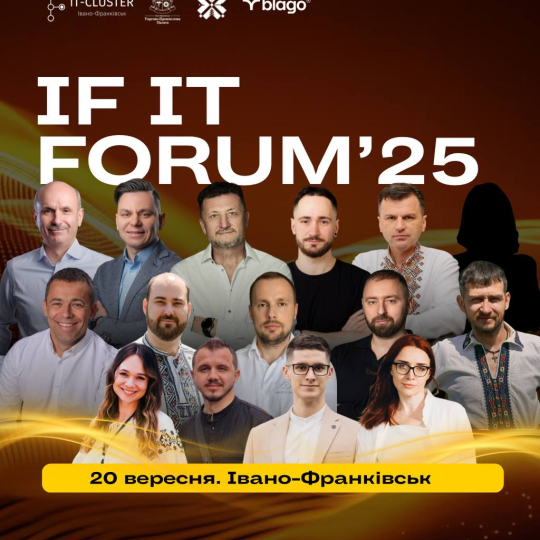 NetLS на форумі «За крок до кар’єри» в ІФНТУНГ!