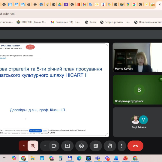 КРУГЛИЙ СТІЛ В РАМКАХ ПРОЄКТУ «ПОКРАЩЕННЯ ВІЗУАЛІЗАЦІЇ СПІЛЬНОЇ КУЛЬТУРНОЇ СПАДЩИНИ ЧЕРЕЗ КАРПАТСЬКИЙ КУЛЬТУРНИЙ ШЛЯХ»