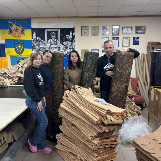 Разом для перемоги!