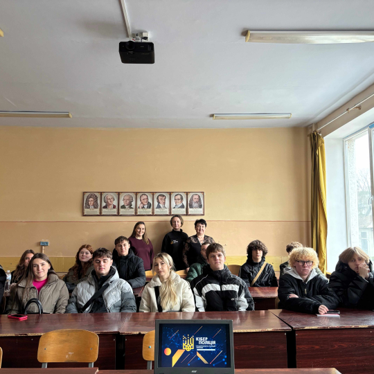 Кібергігієна під час війни