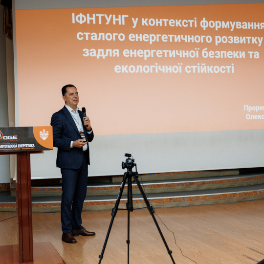 Проривні можливості для енергетичної трансформації України