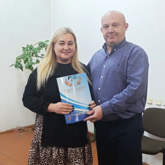 Вітаємо з відзнакою!