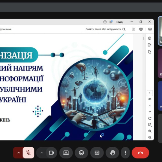 RWA-токенізація як стратегічний напрям цифрової трансформації управління публічними фінансами в Україні