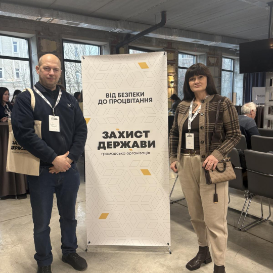 Відкрите експертне обговорення «ШІ та суспільні виклики»