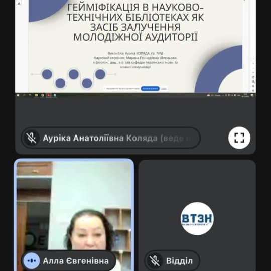 Перші кроки в соціогуманітарній науці