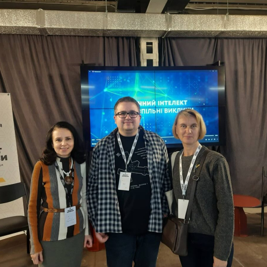 Штучний інтелект: суспільні виклики