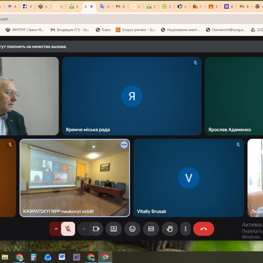 Робота із стейкхолдерами КНПП 16.12.25