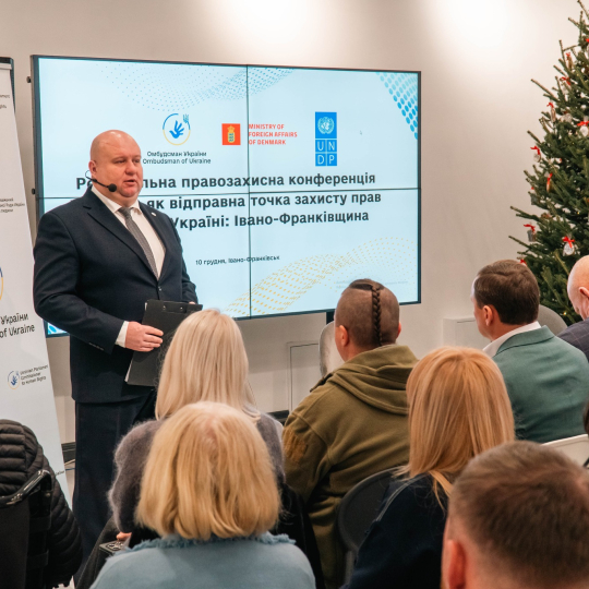 Громада як відправна точка захисту прав людини