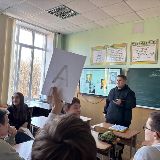 захід для учнів 13-ї школи Івано-Франківська