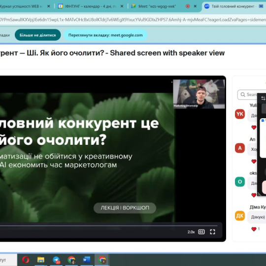 Студенти-маркетологи долучилися до IT Marketing Internship від «Futurra Group»