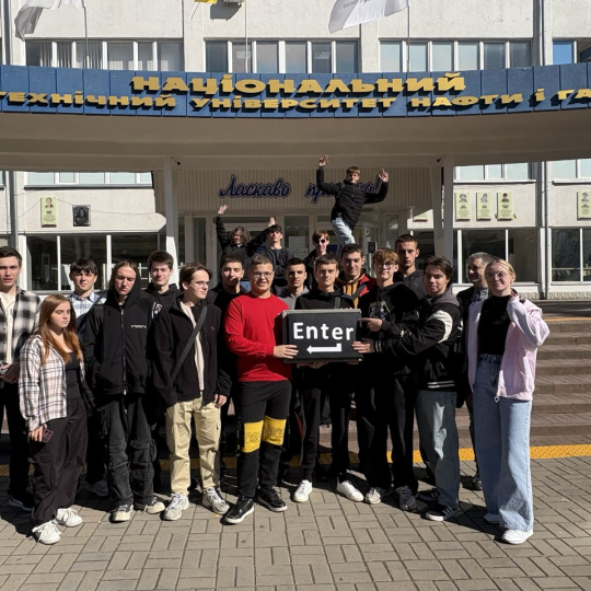 Урочиста посвята першокурсників та єднання з ІТ-спільнотою 