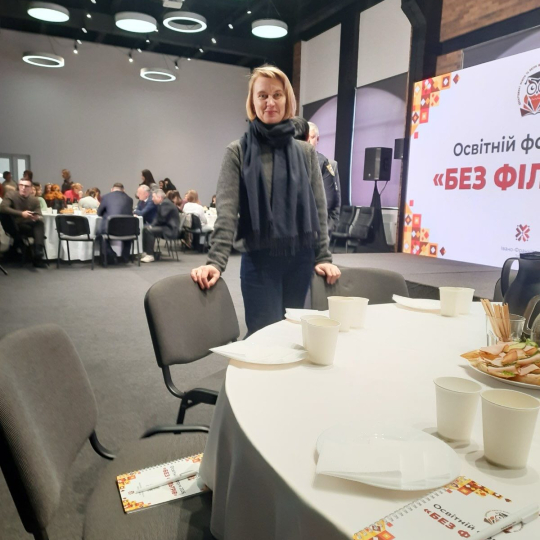 Освіта без фільтрів