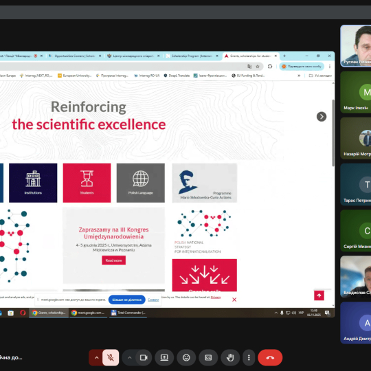 Відкрита лекція для студентів магістратури про сучасні вимоги до наукової діяльності та можливості професійного розвитку на міжнародному рівні