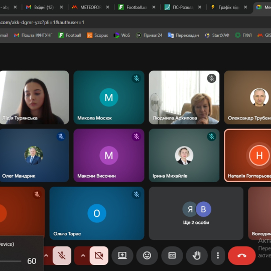 І тур Всеукраїнського конкурсу студентських наукових робіт з галузей знань і спеціальностей за напрямком “Природничі науки”