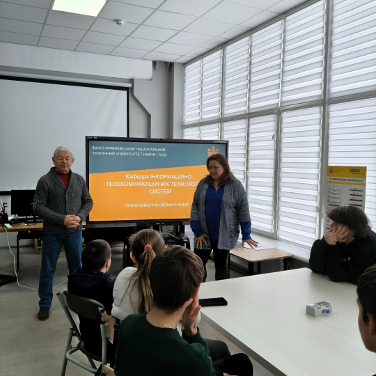 Профорієнтація