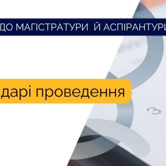 Графіки ЄВІ_ЄФВВ