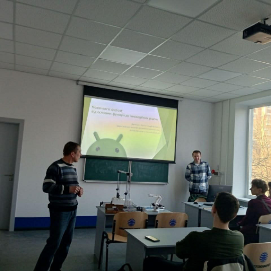 Урок Android-технологій для ліцеїстів