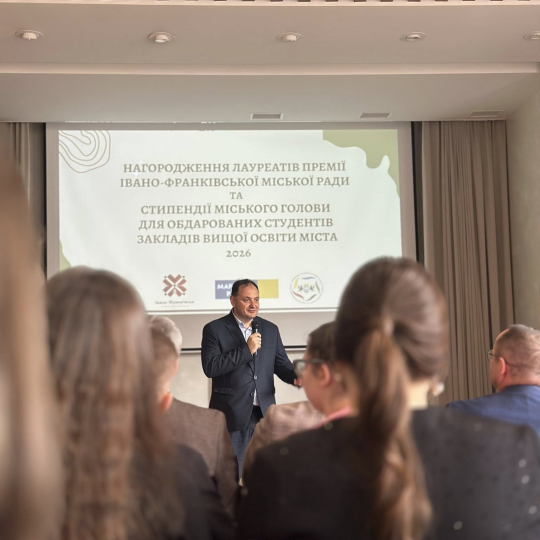 Міський голова інвестує у талановиту молодь ІФНТУНГ